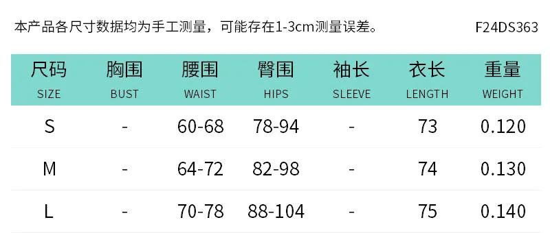 REALAIOT  Sanhu Lianjiang F24DS363 2025 women's clothing tie-dye printing neck halter sexy babes hip-wrapped short skirt wholesale